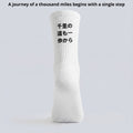 Senri no michi mo ippo kara - Chaussettes