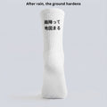 Ame futte ji katamaru - Chaussettes
