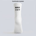 Keizoku wa chikara nari - Chaussettes