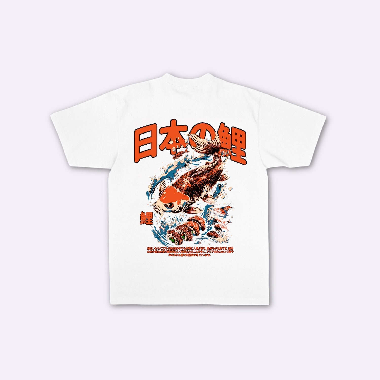 Koi 2.0 - T-shirt japonais oversize