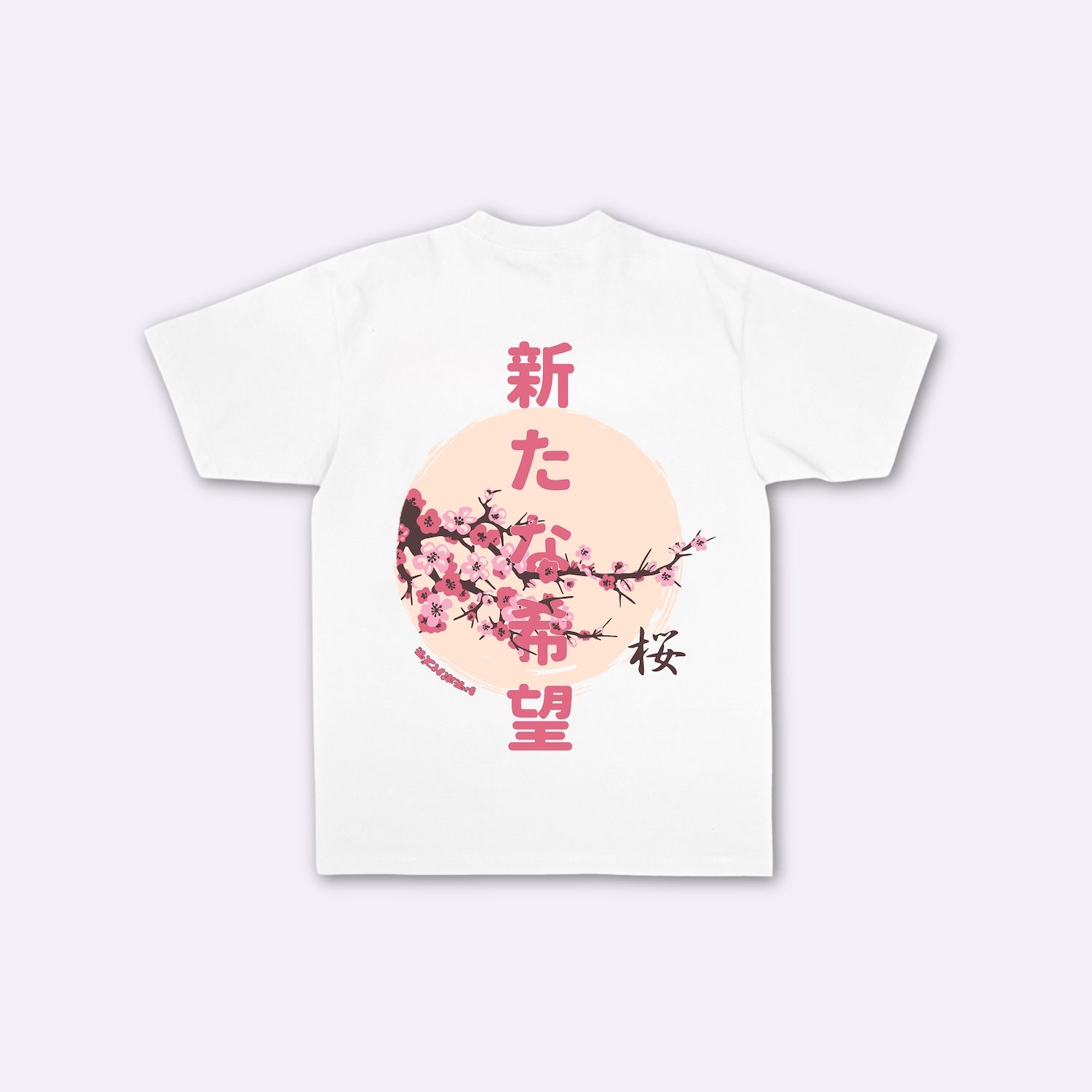 Sakura - T-shirt japonais oversize