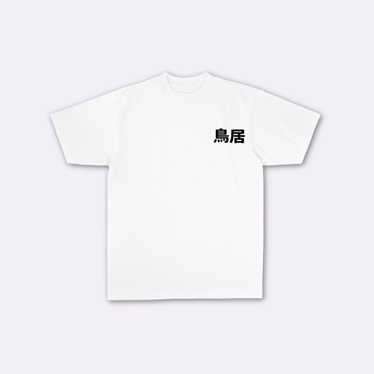 Torii - T-shirt japonais oversize