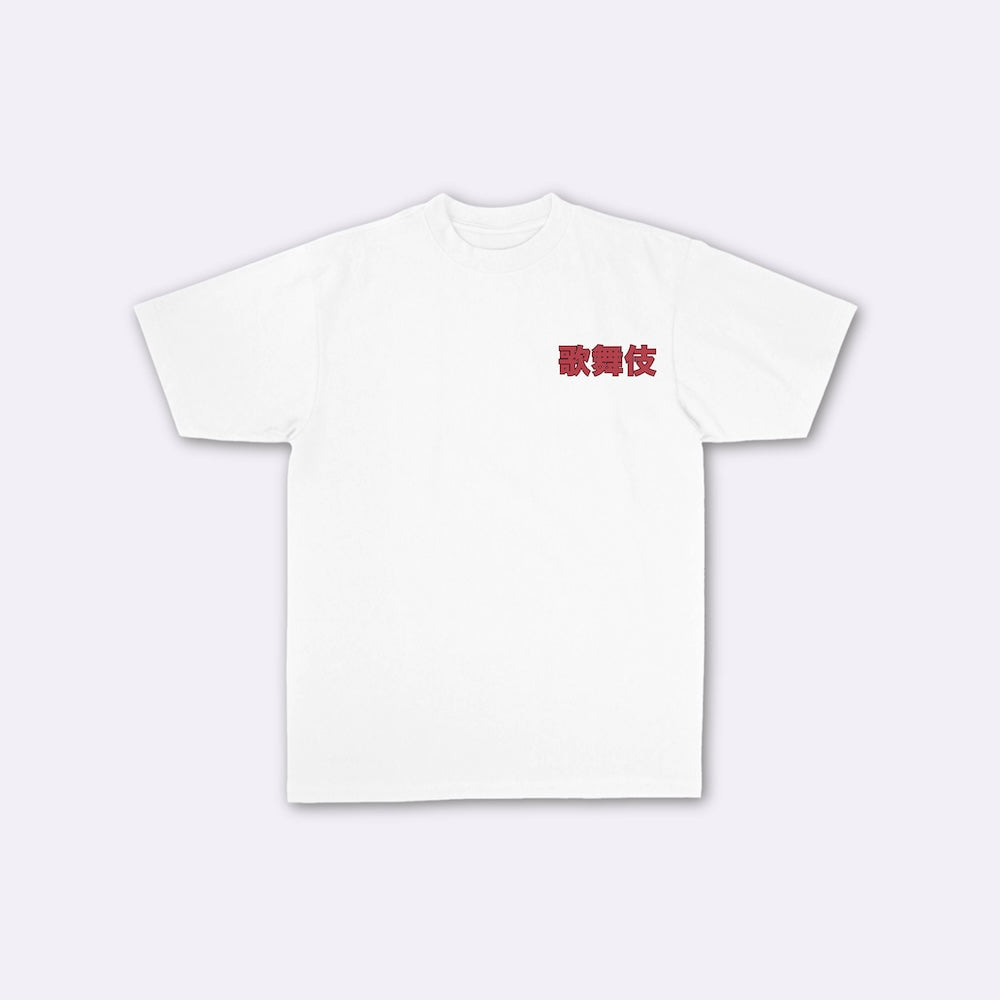 Kabuki - T-shirt japonais oversize