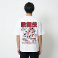 Kabuki - T-shirt japonais oversize