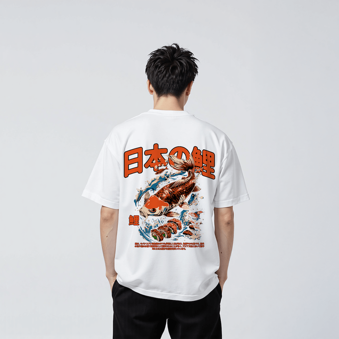 Koi 2.0 - T-shirt japonais oversize